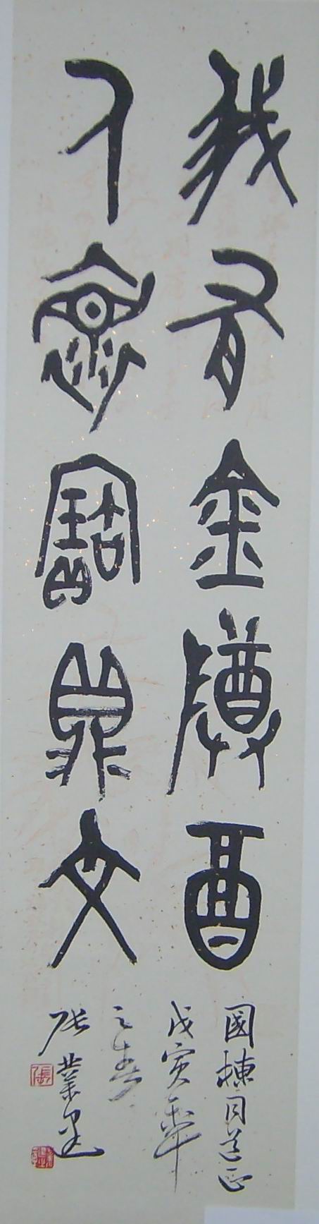 S6004061.jpg
