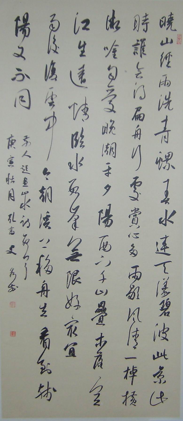 S6004052.jpg