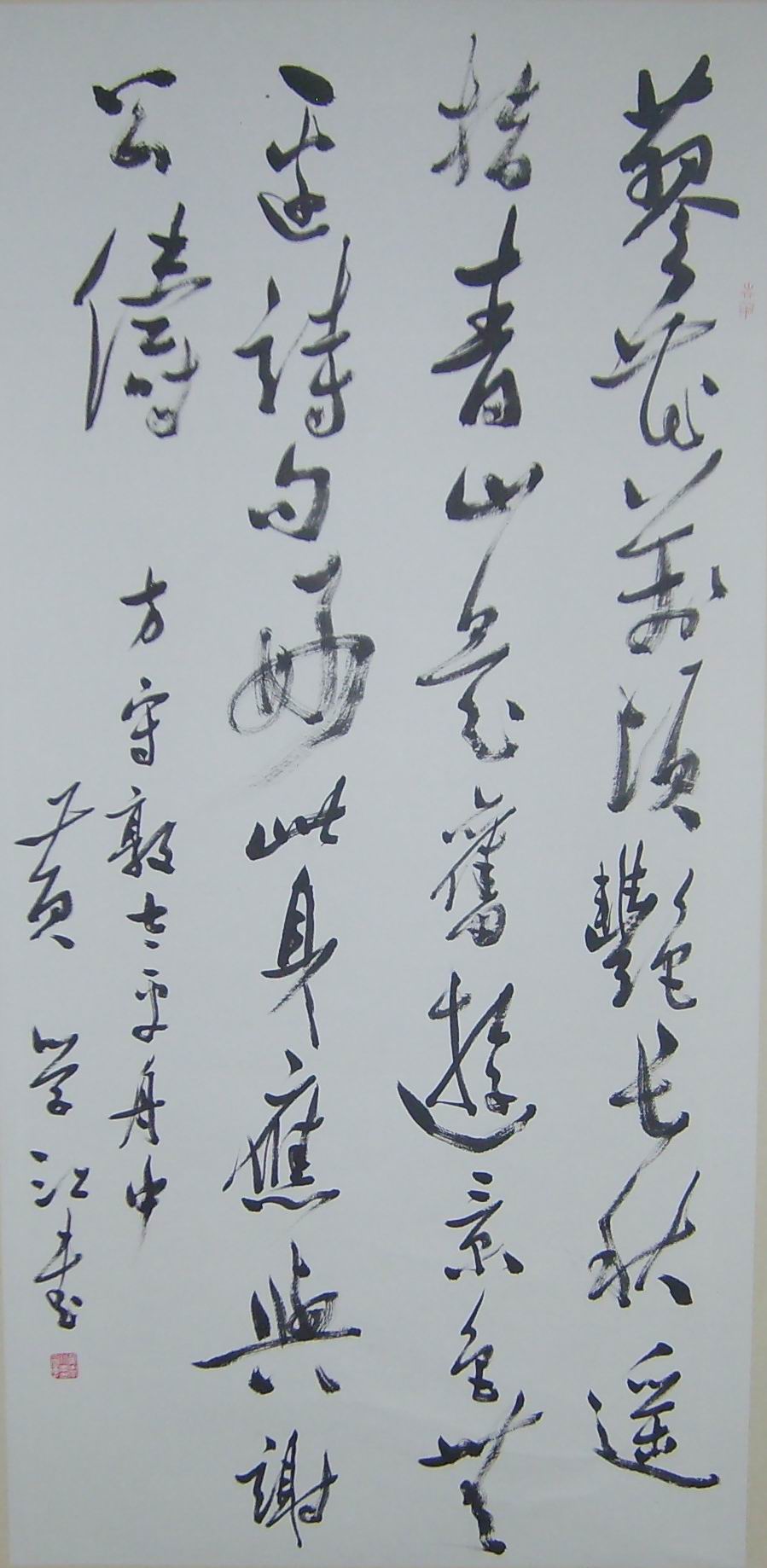 S6004054.jpg