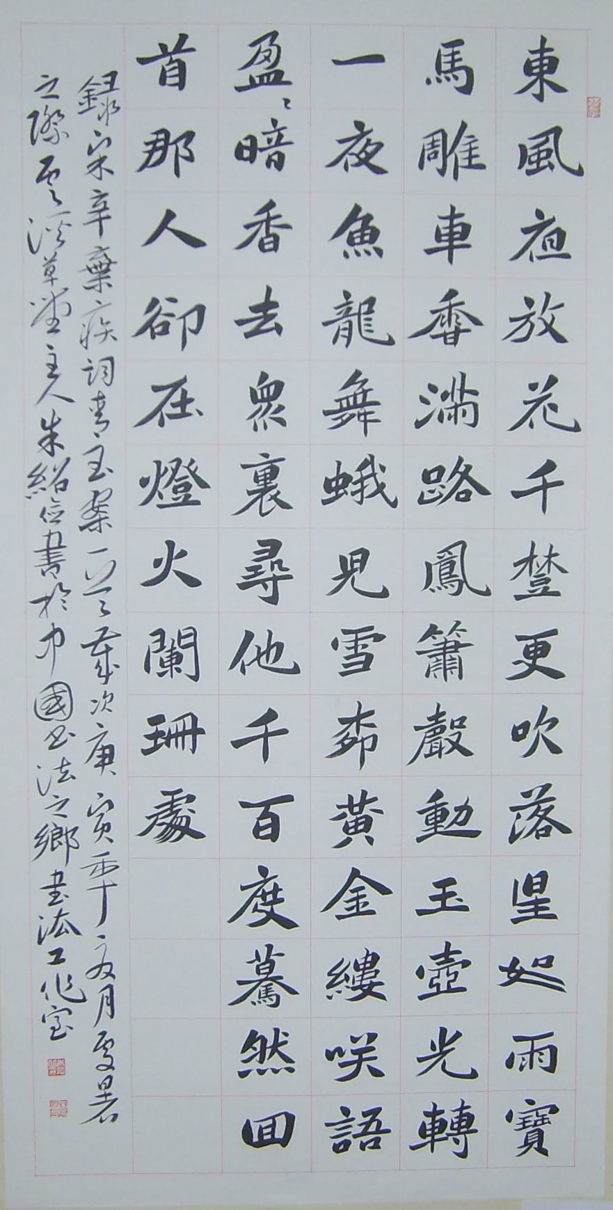 S6004057.jpg