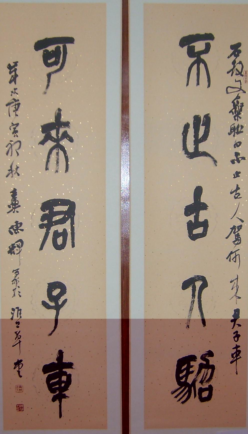 S6004059.jpg