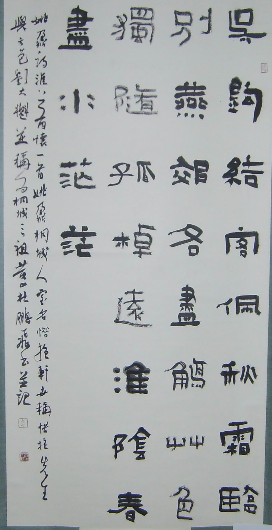 S6004062.jpg