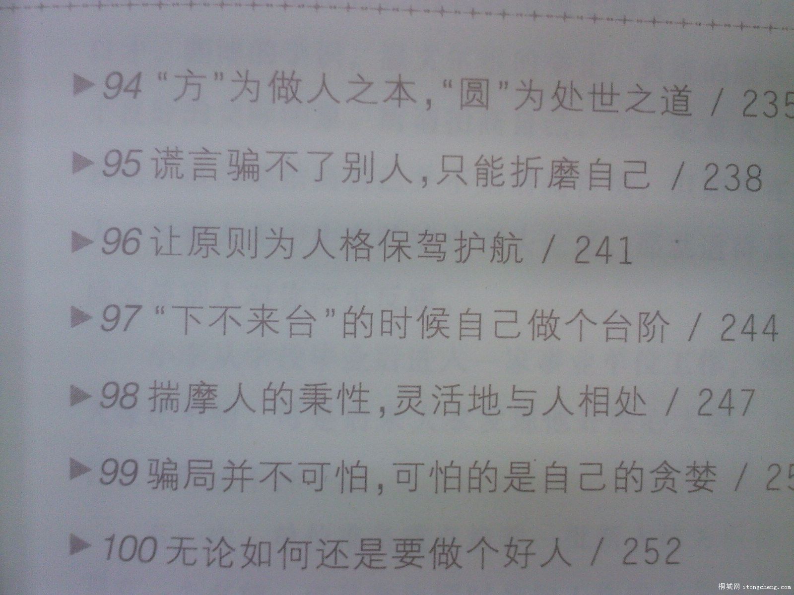 SP_A0146.JPG