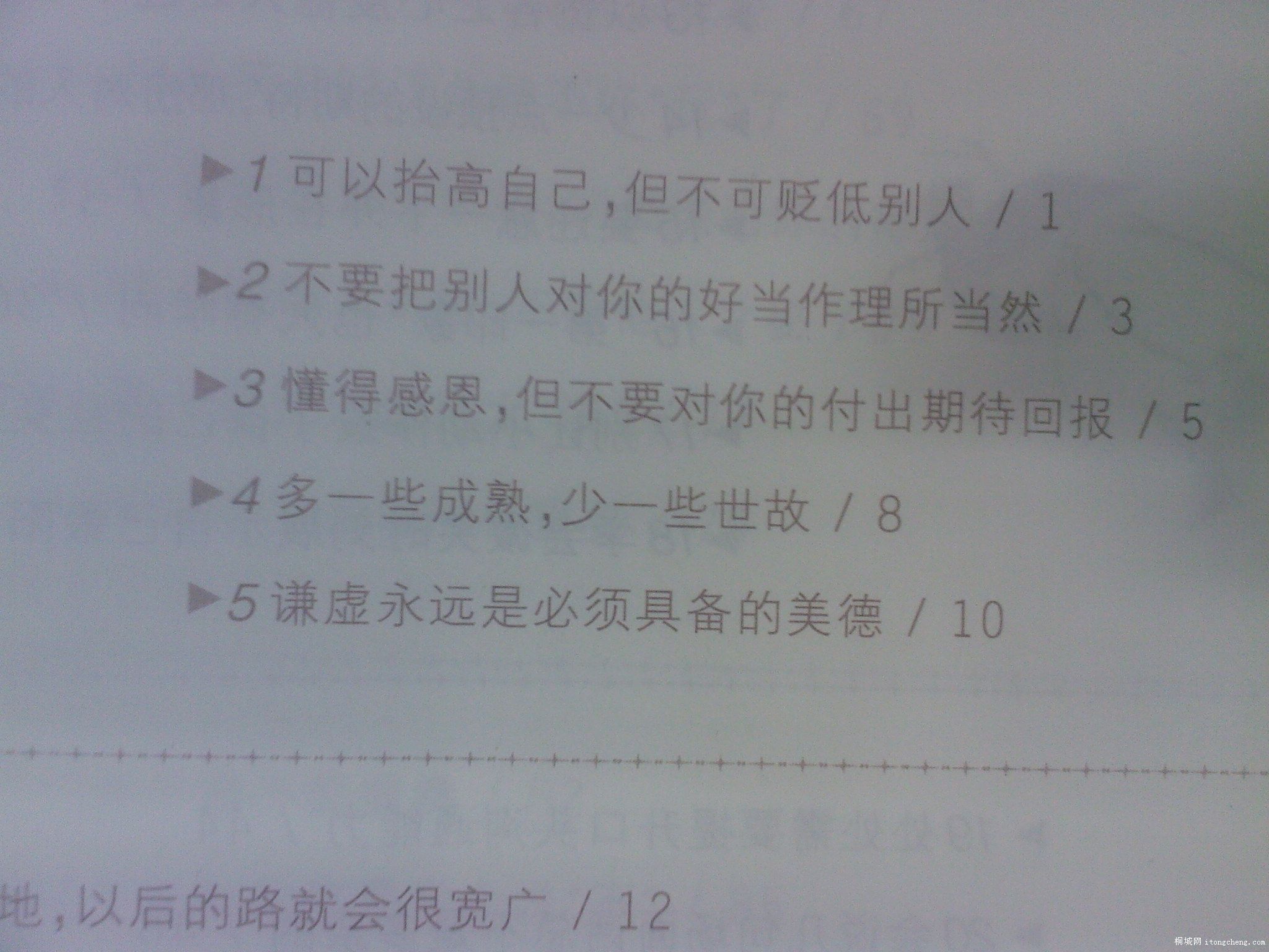 SP_A0132.JPG