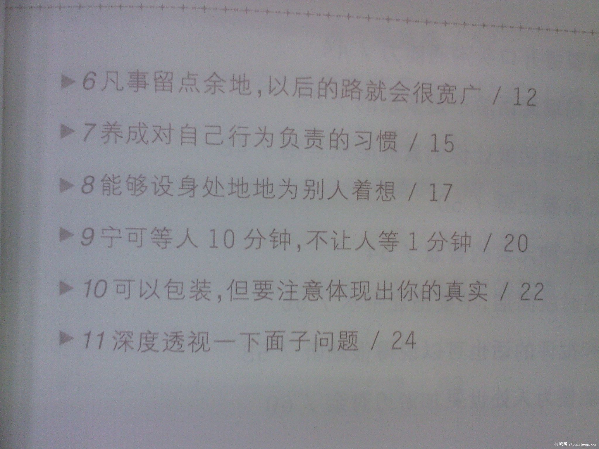 SP_A0133.JPG