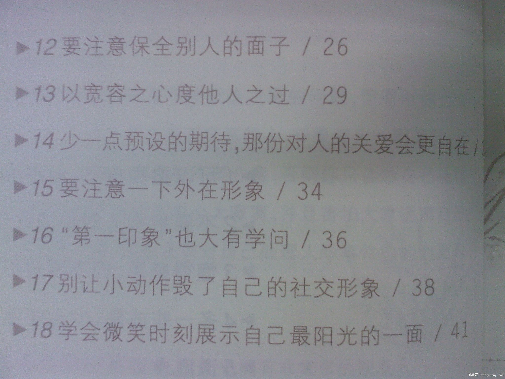 SP_A0134.JPG