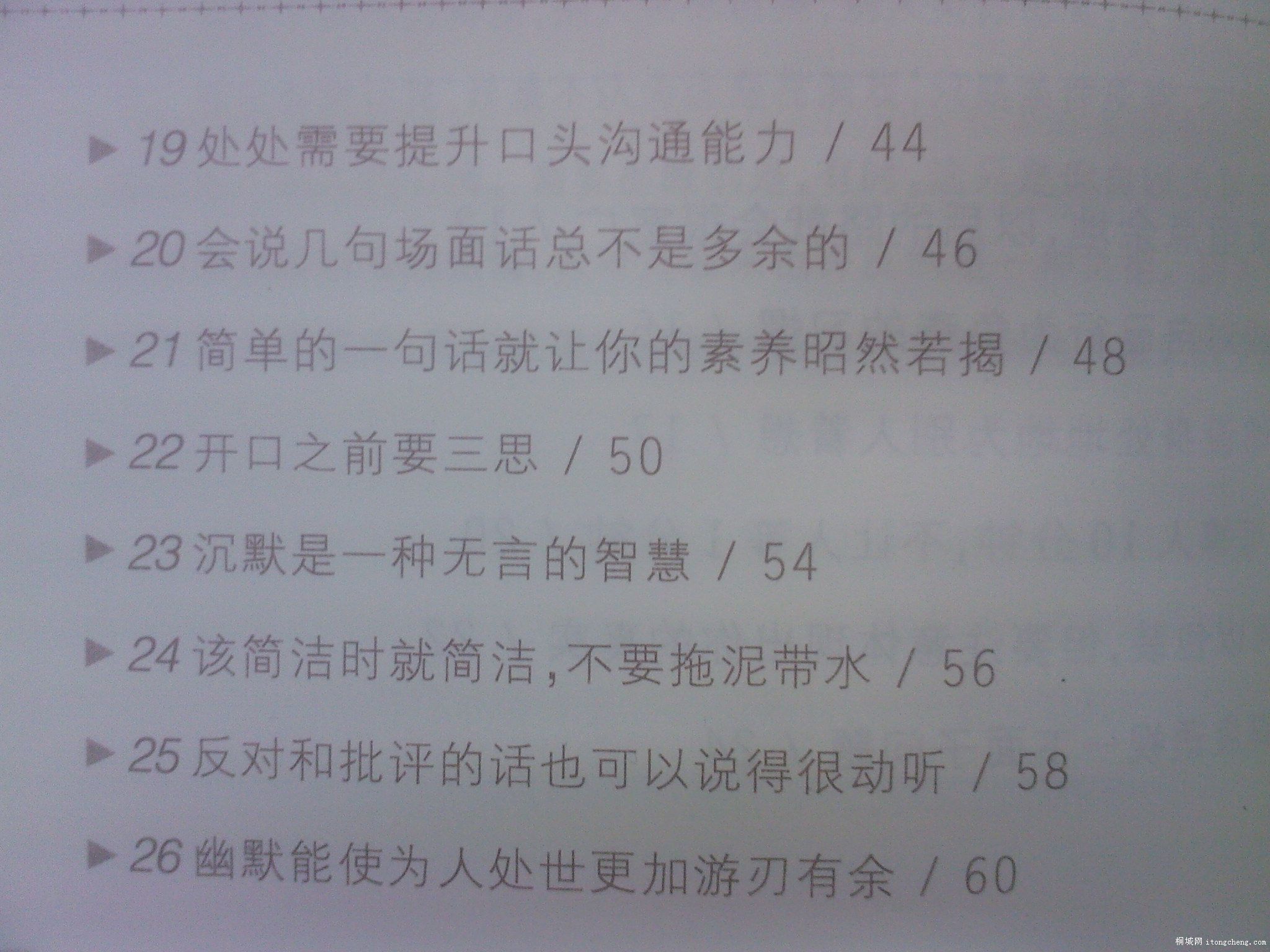 SP_A0135.JPG
