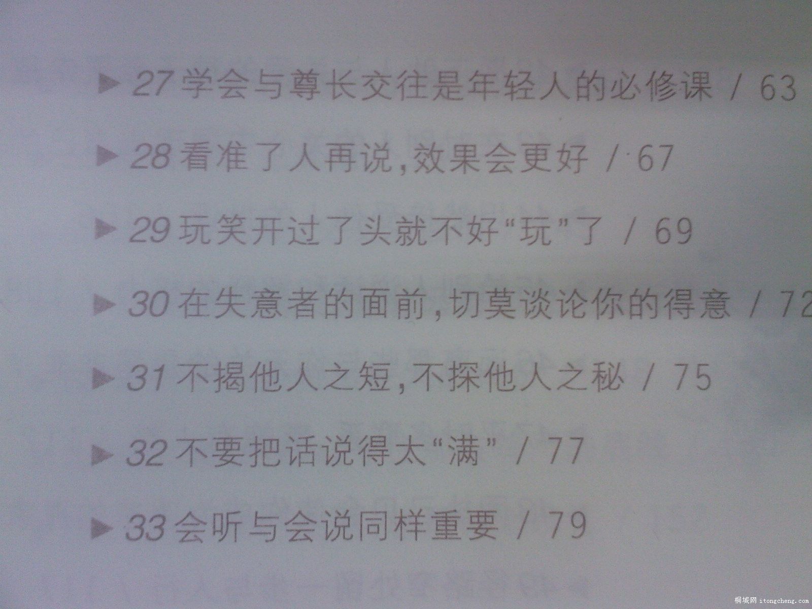 SP_A0136.JPG