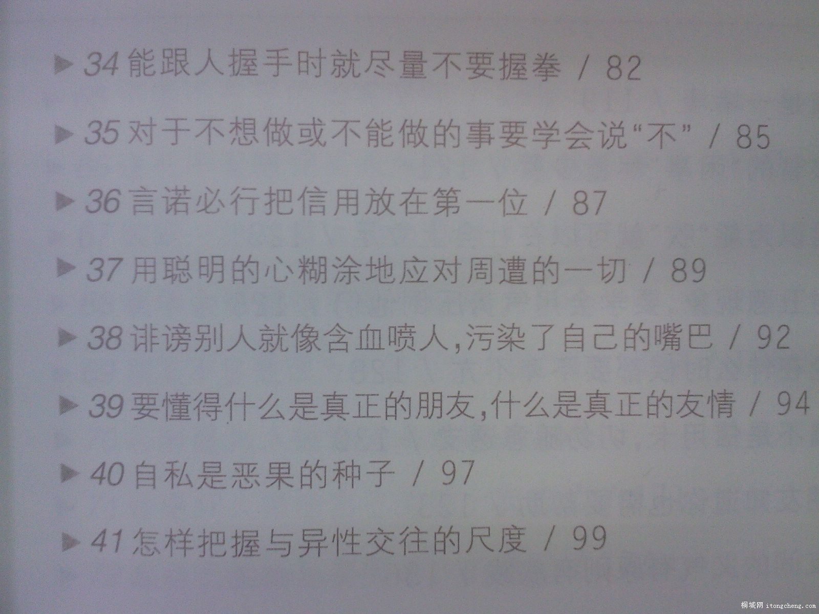 SP_A0137.JPG