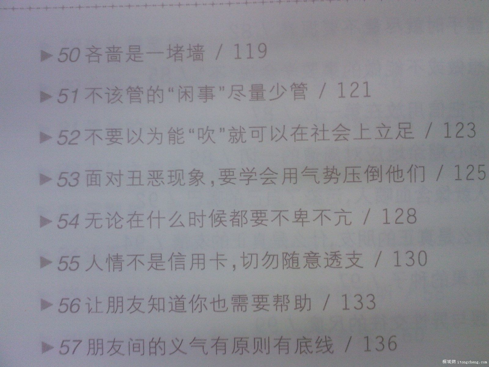 SP_A0139.JPG