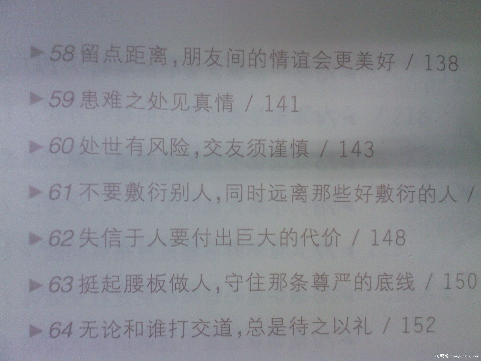 SP_A0140.JPG