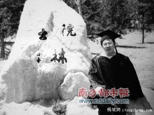 ������ѧλ���ա�