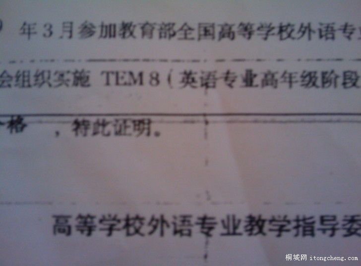 ѧУ��ʦӢ��רҵ�˼�֤��