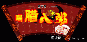 2.gif