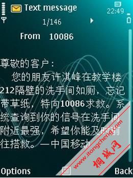 �⹦��̫ǿ���� �����б��ƶ������ĵ�ô��