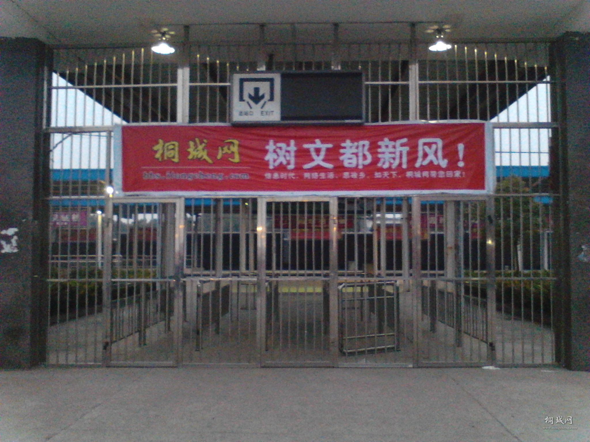 Camera_20000101_083547.jpg
