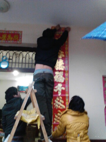 Camera_20120122_172114.jpg