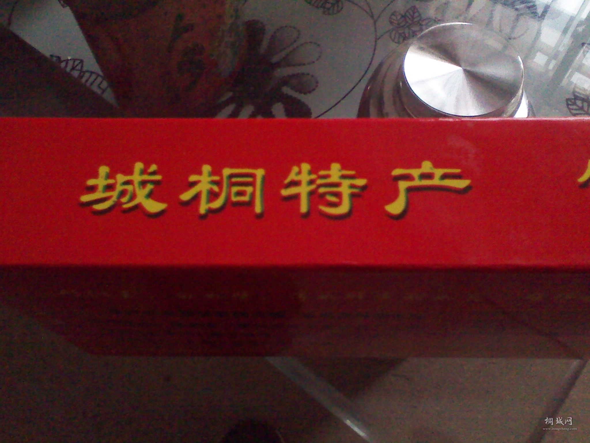 IMG_20120201_161153.jpg