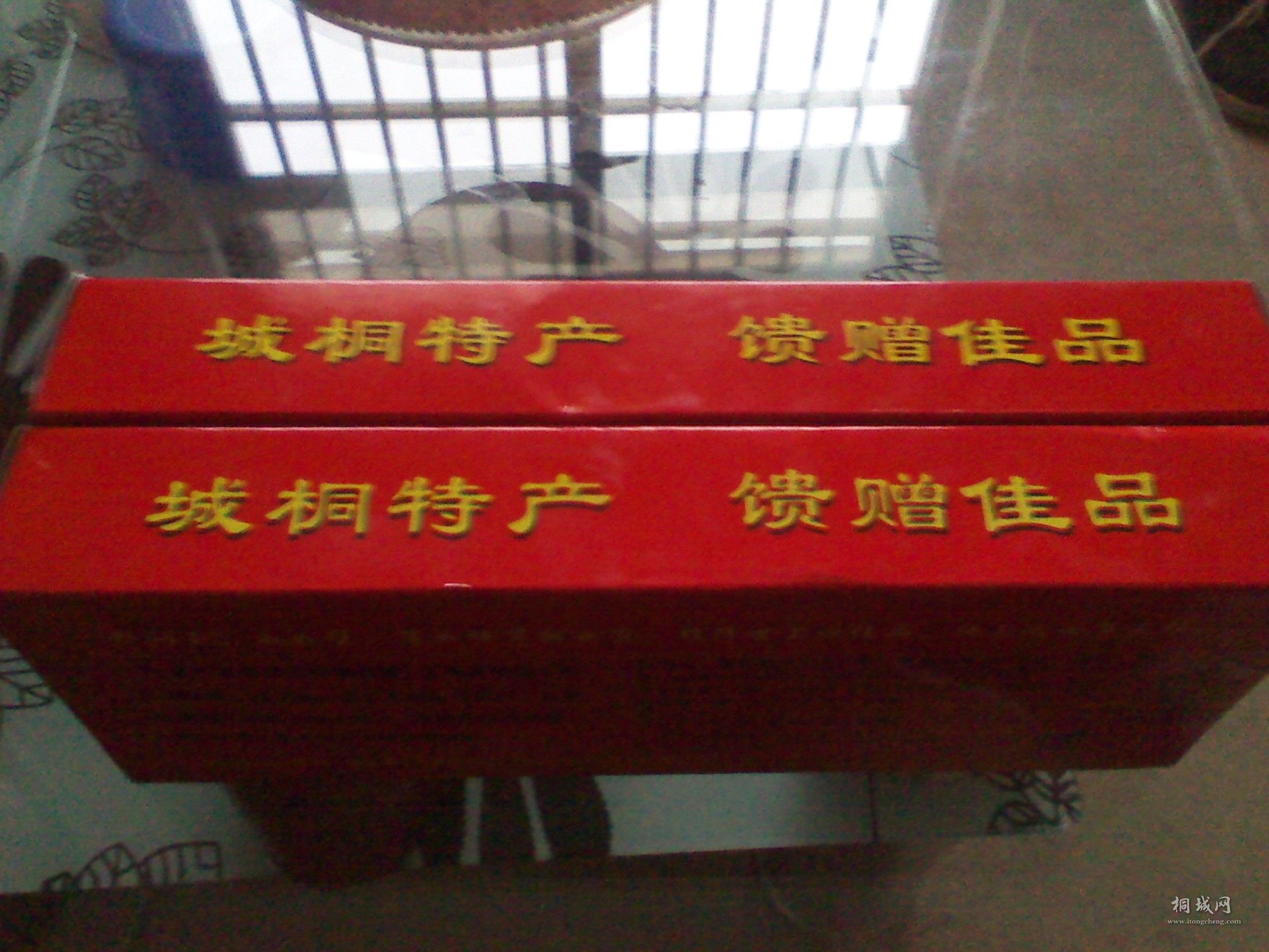IMG_20120201_161250.jpg