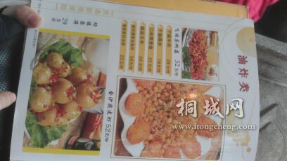 IMAG0267_compress.jpg