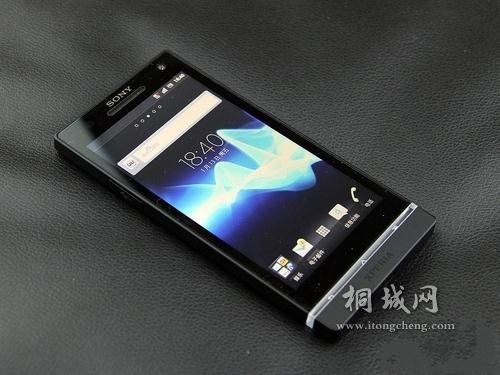 Xperia S.jpg