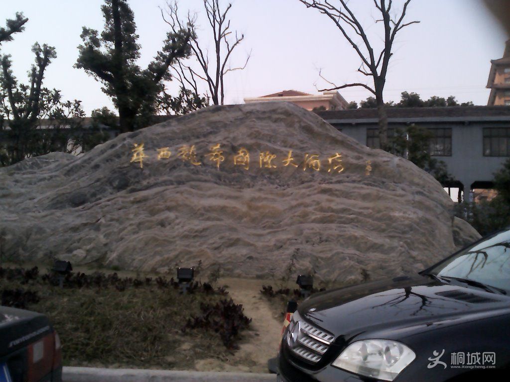 YP20120325135627.jpg