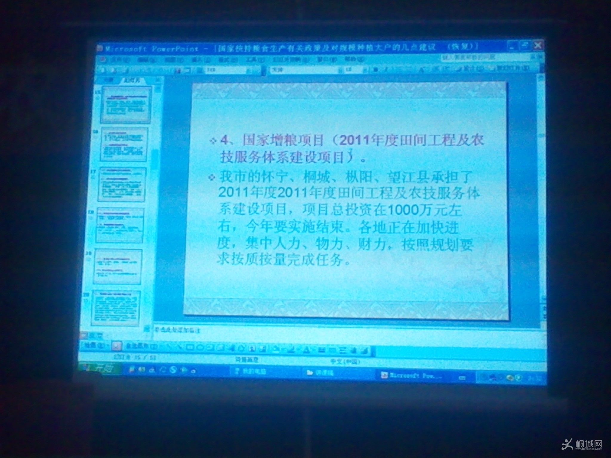 ũ滮.JPG
