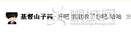 QQ��ͼ20120716205544.png