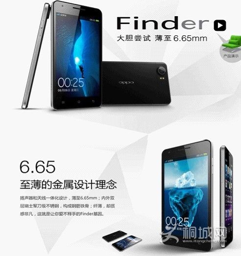 FINDER