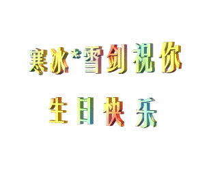 տ2.gif