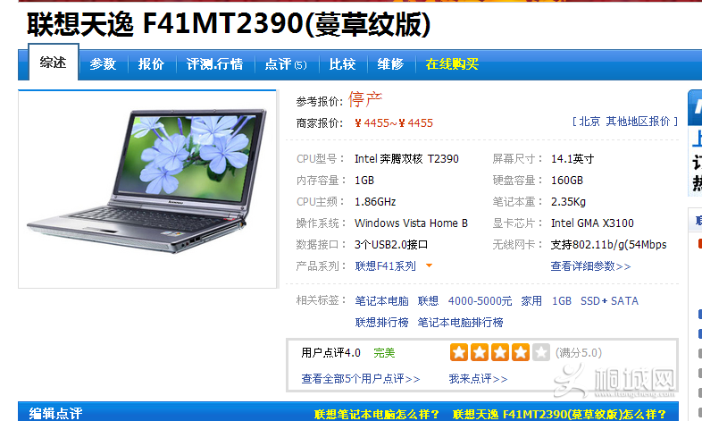 QQͼ20120817112347.png