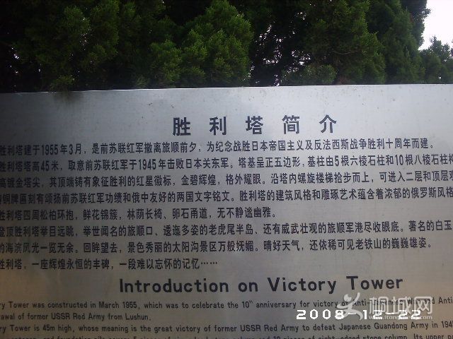 PHOT0721.JPG