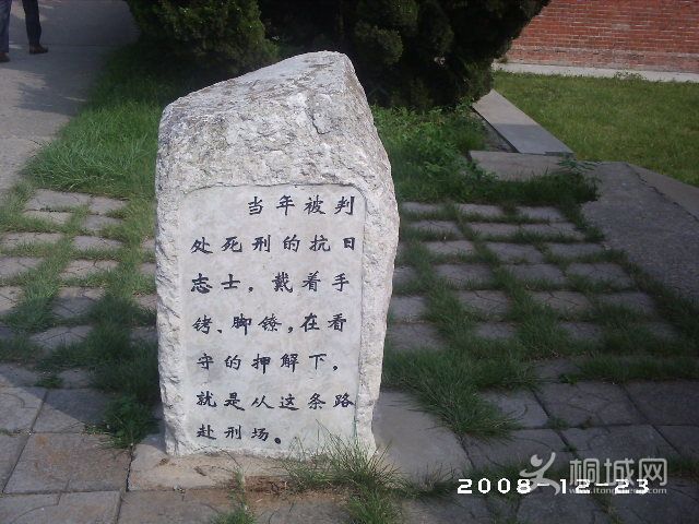 PHOT0744.JPG