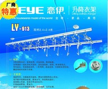 ly-913.jpg