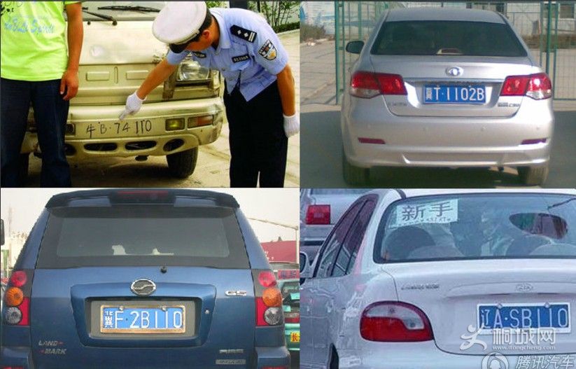 ��٩��110�����ƻ��� 