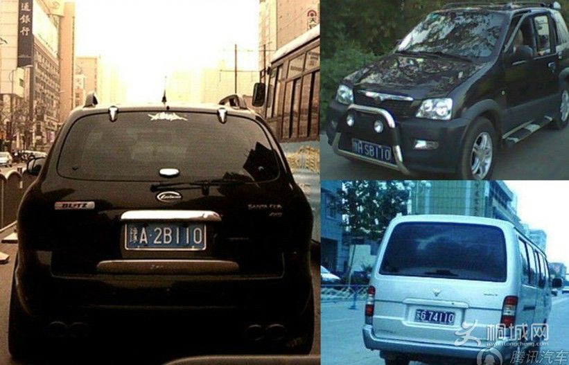 ��٩��110�����ƻ��� 