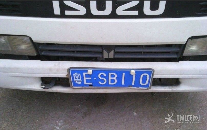 ��٩��110�����ƻ��� 