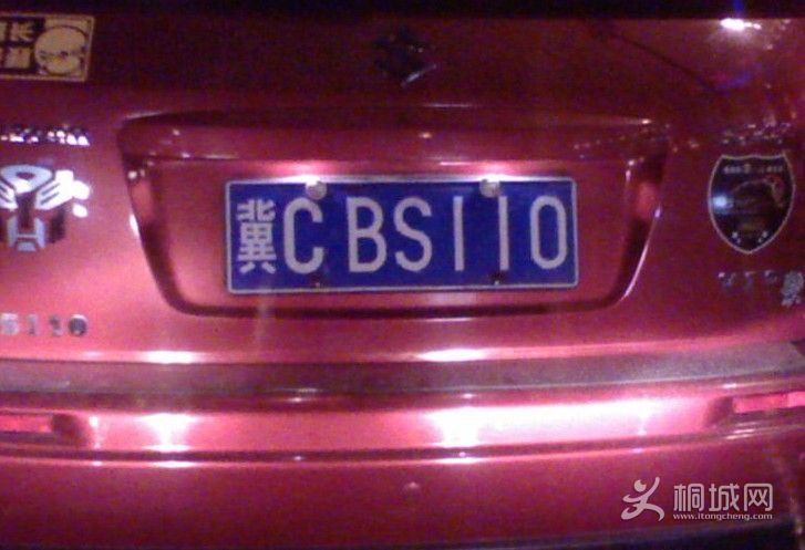 ��٩��110�����ƻ��� 