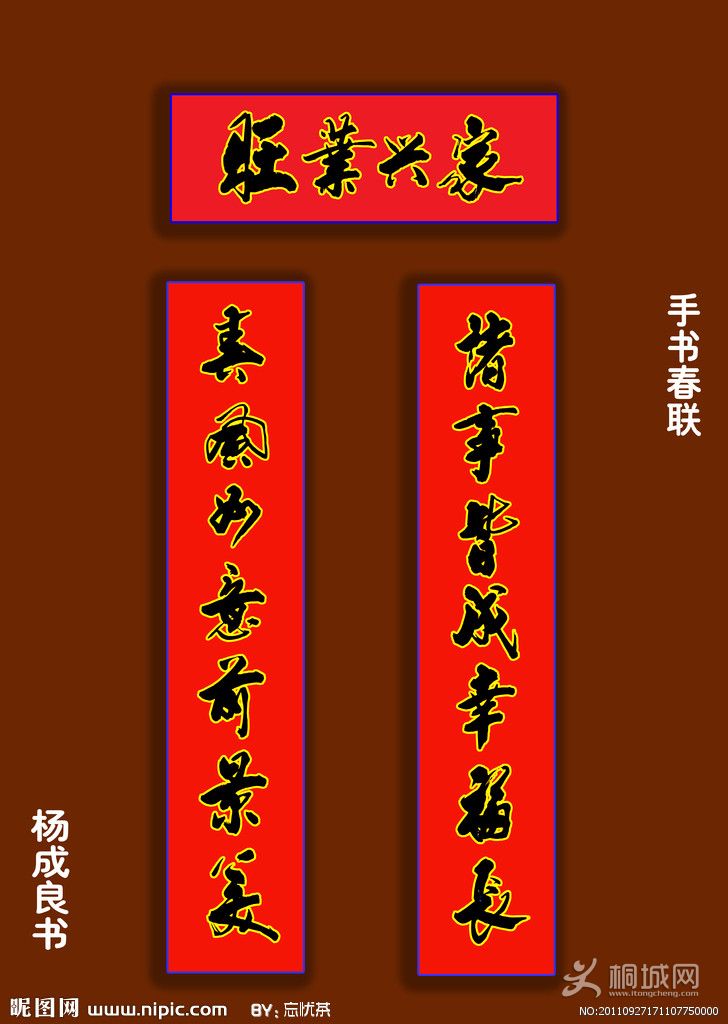 4995341_171107750000_2.jpg