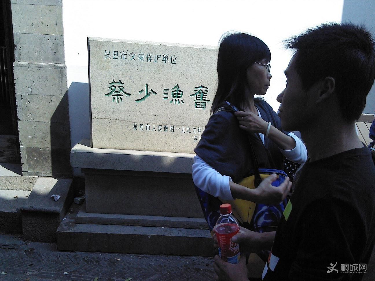 YP20121002105031.jpeg