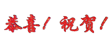 12070716561940.gif