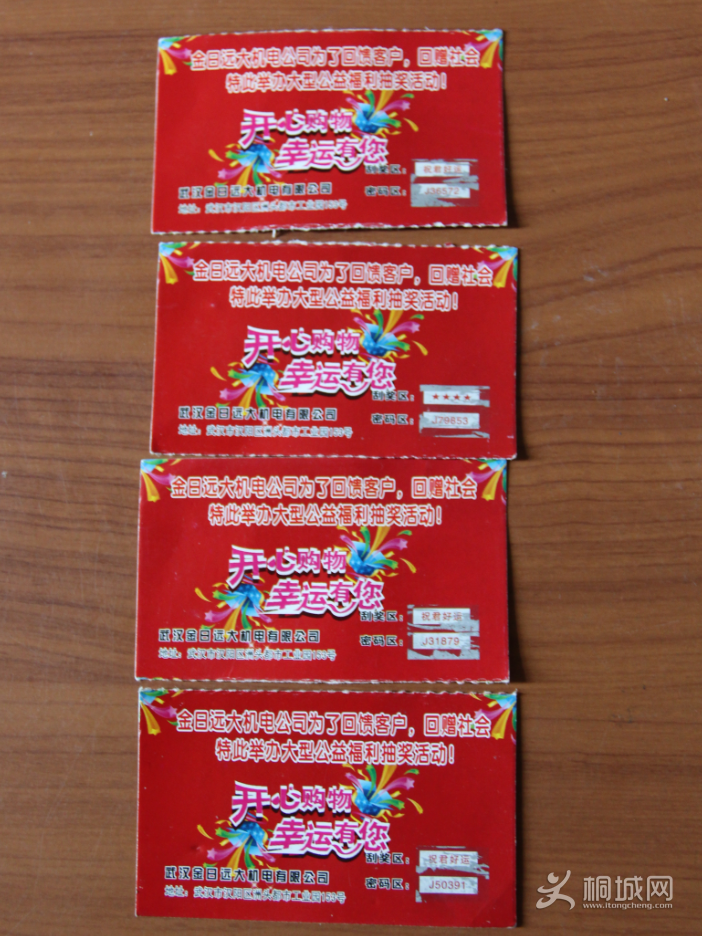 QQͼ20130430150343.png