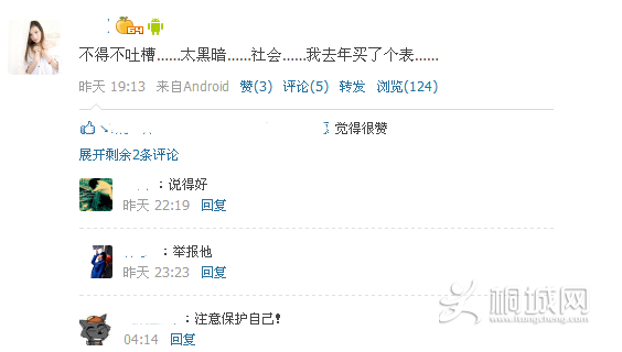 QQ��ͼ20130507090201.png