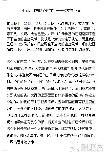 QQͼ20130521101032.jpg