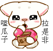 Ƿ.gif