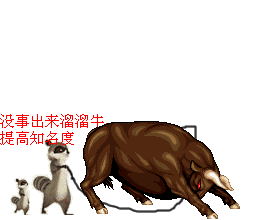 QQͼƬ20130622100028.gif