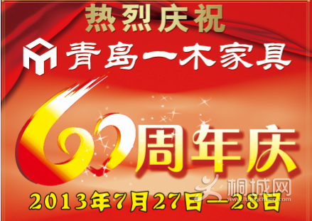 QQͼ20130713101440.png