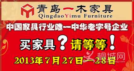 QQͼ20130713101502.png