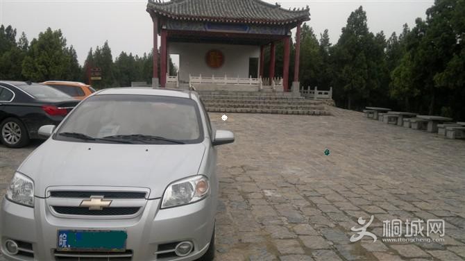 乐风