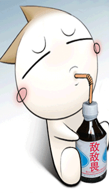baoruan.com_5285fd8411e190.gif
